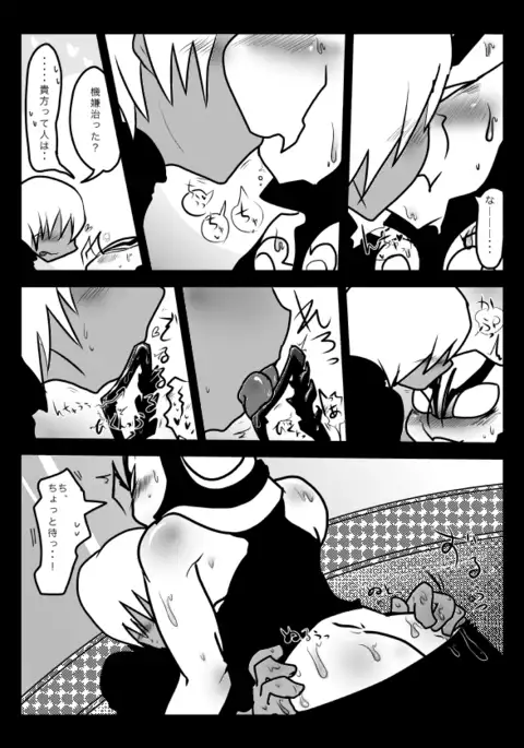 2冊めのザプツェ本