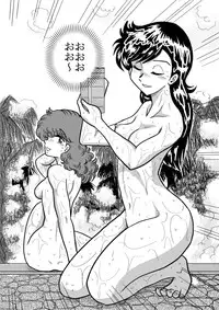 [FAKE An] Heart no Yume (Heart Catch Izumi-chan) [Digital]