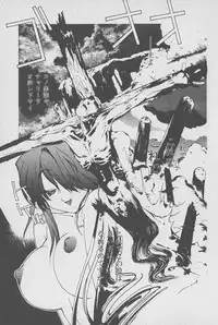 [Kotoyoshi Yumisuke] Gontan ga Kuru yo