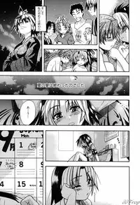 [Shiwasu No Okina] ENN