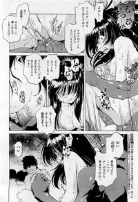 COMIC AUN 2009-05 Vol. 155