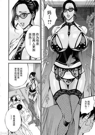 Fukinshin Soukan no Onna