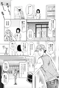 [Shou Akira] Love Seasons