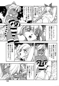 [Itoyoko] Mesu Neko - Maid Cats Story