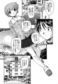 COMIC XO 2006-08 Vol. 3