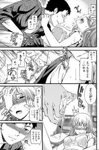 COMIC Hana-Man 2015-12