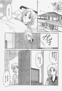 COMIC YOUNG HIP 1998-05