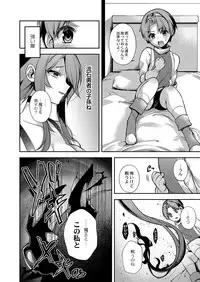 COMIC Reboot Vol. 03