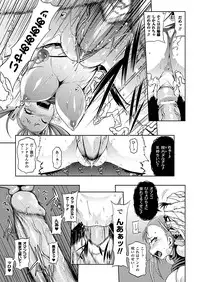 Comic Unreal 2011-06 Vol.31 [Digital]