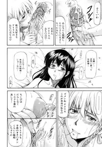 [Nagare Ippon] Parabellum 1 [Decensored]