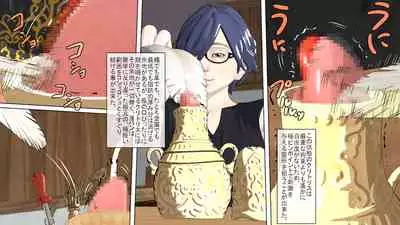 Maō o fūin surunode renshū sa sete moraimasu ne _ zenpen