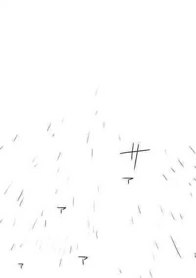 [Nihonashi (Kouya)] Jyouryuu to Hyoukai (Detective Conan) [Digital]