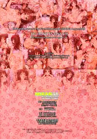 (C76) [NiseMIDIdoronokai (Ishikei)] MIKANAL (To LOVE-Ru)