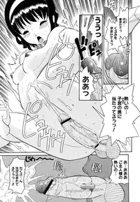 COMIC Megastore H 2006-06