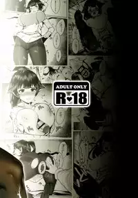 (C93) [Booblian (BTtamako)] Takao-san wa Haitenai (Azur Lane)