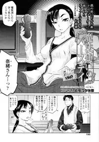 COMIC Tenma 2010-08