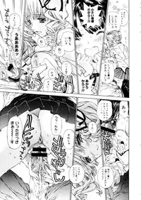 COMIC Megastore 2006-01