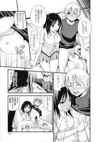 [Anthology] COMIC L.Q.M ~Little Queen Mount~ vol. 1