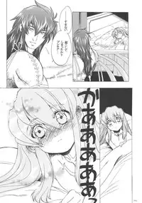 (CR37)[Toko-ya (Kitoen)] RP x ZS (Tales of Symphonia)