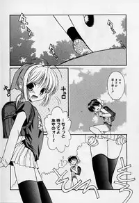 [Super Lolita Anthology] Alice Collection Vol 1