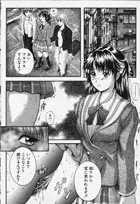 [Izumi Kyouta] KAREN