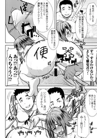 [Namakemono Kishidan (Tanaka Aji)] Unsweet Wakui Kazumi Plus SIDE Adachi Masashi 1+2+3