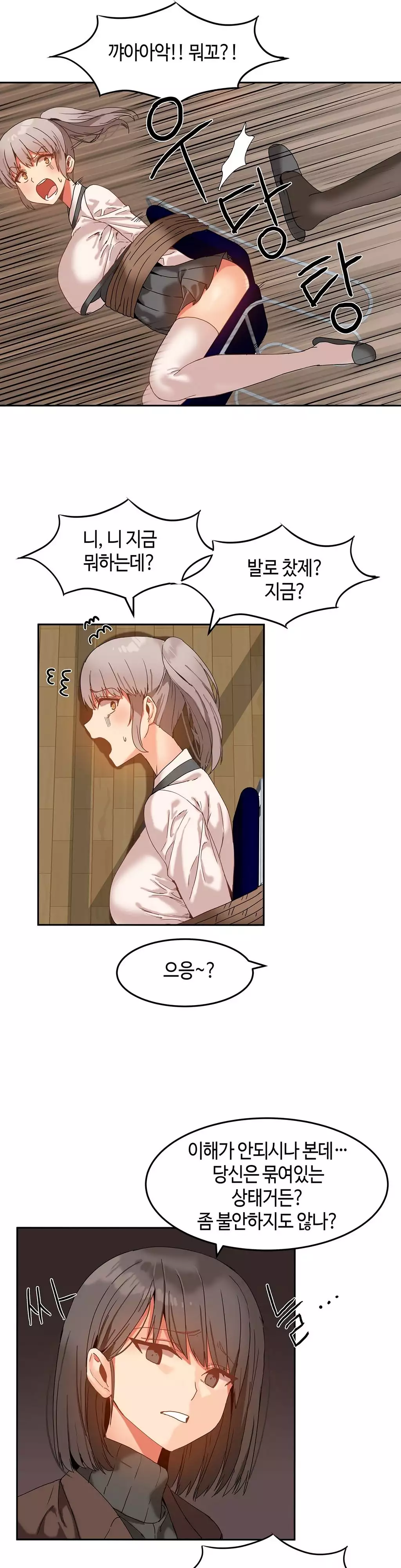 Hari's Lumpy Sharehouse Ch.0-15