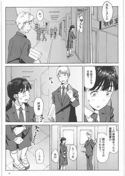 Kami no Nagai Ko ga Omorashi Suru Hon 1.25