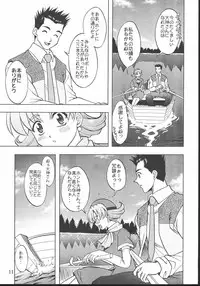 [Double Branch (Mimikaki)] Otome-tachi no Koiuta Hachi (Sakura Taisen)