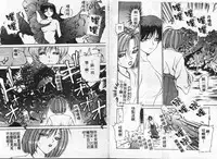 [Caramel Dow] Inshoku [Chinese]