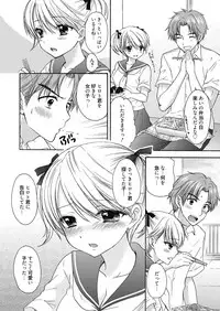 [Ozaki Miray] The Great Escape Extra. 2