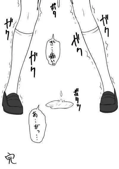 [STOP-ten] STOP-ten Sōshūhen 3 + FANBOX Matome