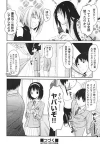 COMIC Aun 2010-11