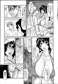 COMIC HOTMiLK 2013-04