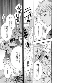 [Anthology] [2005-07-08] COMIC MEGAPLUS Vol.22 (2005-08)