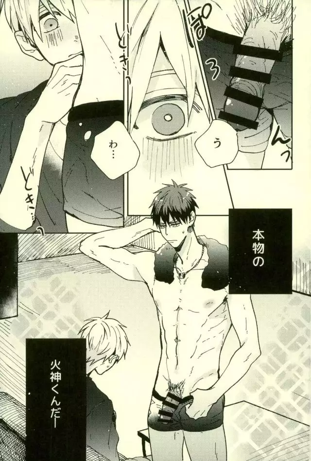 ふざいの山田再録集弐