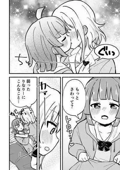 全部愛さんのせい! (Love Live! Nijigasaki High School Idol Club) [Digital]