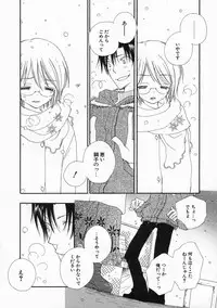 [Inomoto Rikako] Pretty Size